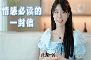 沈一只《情商提升》