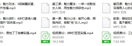 《高“性”商养成手册》让TA一辈子只睡你一人
