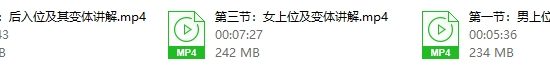香蕉公社《姿势啪啪视频课》