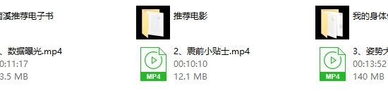 罗南希《停车坐爱枫林晚》音视频教学