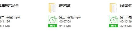 罗南希《情趣高潮15式 》音频视频教学