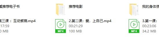 罗南希《高端调情紫薇法》音频视频教学