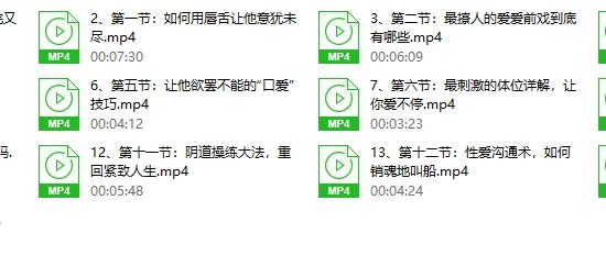 OMG，我居然不知道这些？让他啪完又想啪的招数