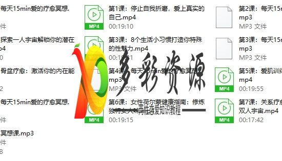 八招告别性冷淡：性商教练教你享受性福愉悦，点燃爱的激情