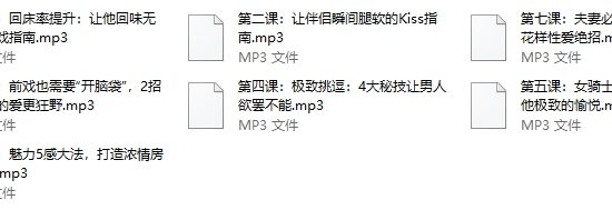 女子睡服力：8招修炼满分床技，让你变身情趣女神