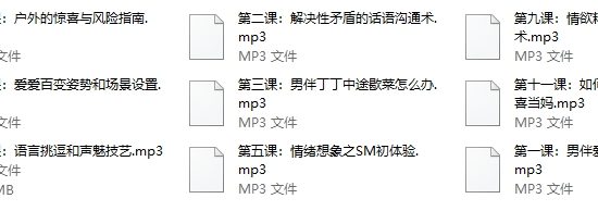 十招帮你拯救无性婚姻，“啪”出完美性福k女性必修性福课