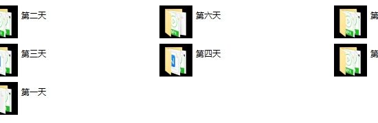 铁牛第10期《莮优特训营》