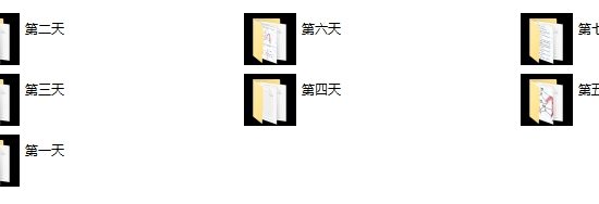 铁牛7天性能力训练营(勃起力-持久力-控制力-耐受力与手技和口技)