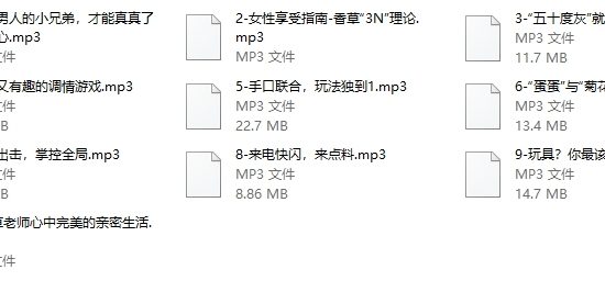 香草妹妹:男女“极致爱AI”进阶指南