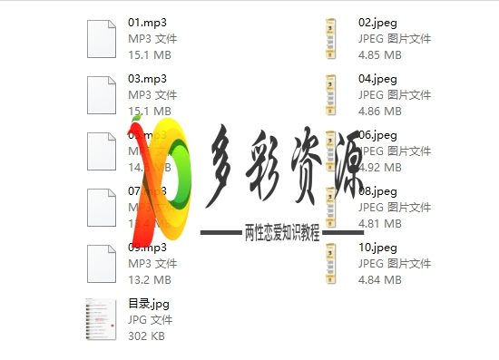 香蕉公社VIP《性情大师女课第三季》