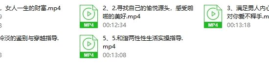 让男人欲罢不能的技巧，教你在床上征服男人