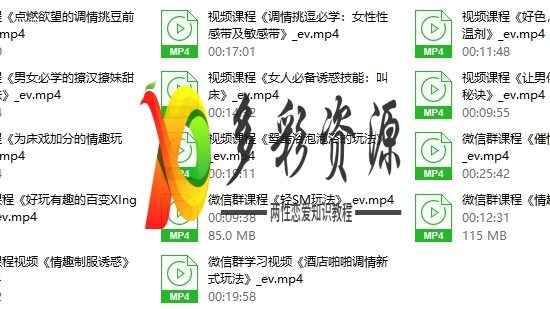 香蕉公社《男女欲望唤起前戏》