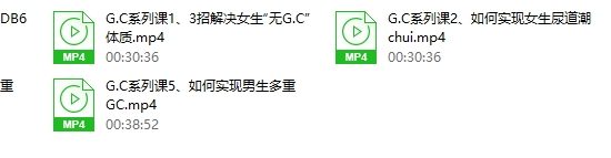 情趣1000种玩法：5节课，终身告别无高潮体质