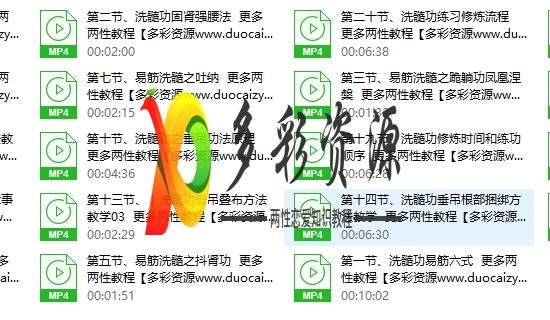 【古法养生洗髓功】每天练习20分钟，强身健体