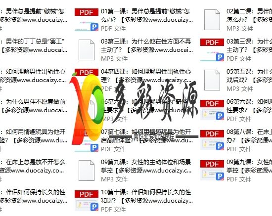 性情大师训练馆 （女II ）