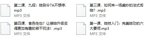 湿热吻技调教：用嘴，打开TA的情浴开关