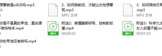 深度解密女人x冷淡，让她主动说我要