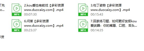 男欢kou爱【完结】