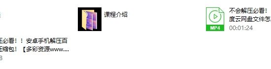 密宗X爱按摩(完结)