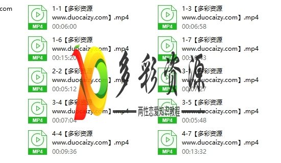 铁牛延时训练法（全集）