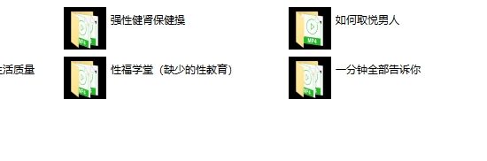 21世纪幸福指南