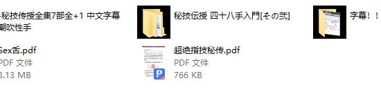 加腾鸟独家完整课程