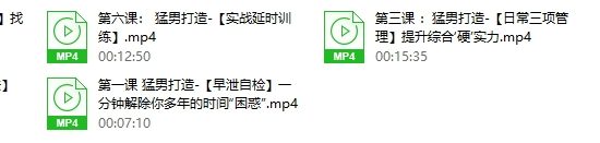 吴么西猛男打造持久力训练营