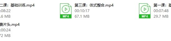 罗南希 腰魅女人躯体训练课（价值299元）