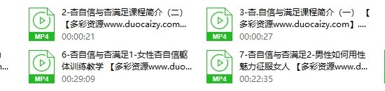 罗南希 杏 自信与满足（价值499元）