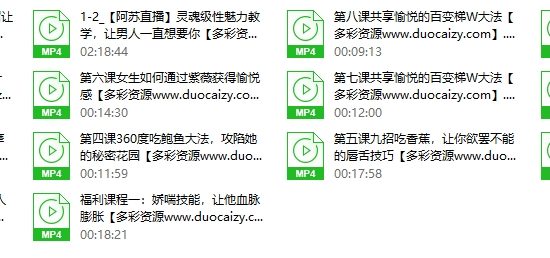 练就高段位X爱大师提升营