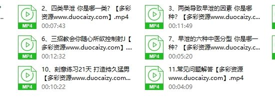 韩教授持久度技术理论课