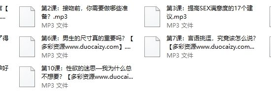 大师十招独门秘籍