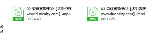 言爱社印度爱经解密直播课