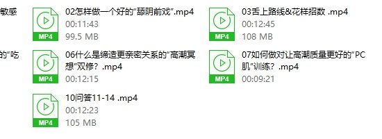 言爱社全套系列糖姐suki的女欢口爱课(完结)