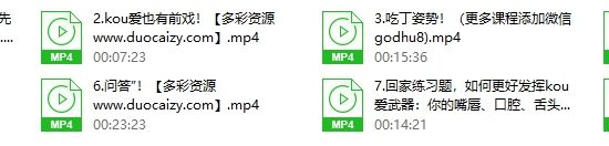 言爱社全套系列糖姐suki的男欢口爱课（完结）