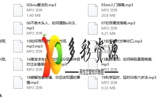 性教育第一课～第一次
