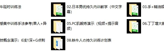 铁牛延时训练高级VIP课程
