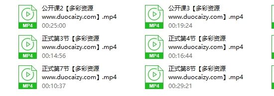 铁牛延时视频第二版