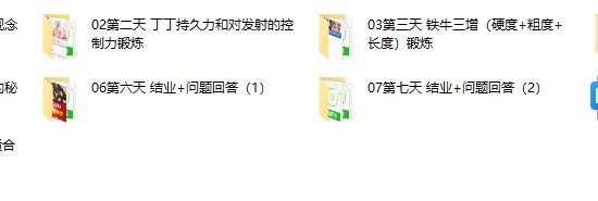 铁牛X能力特训营2020年5月