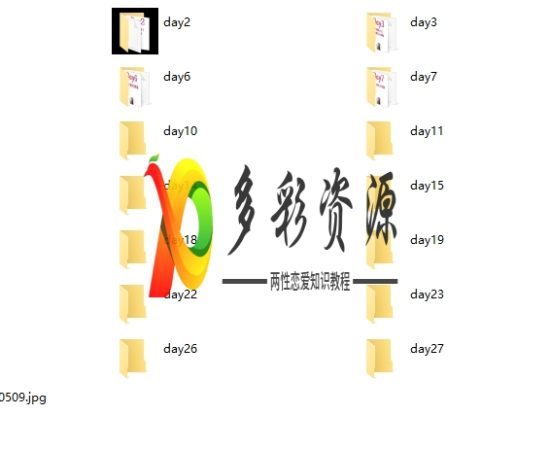 让音道会跳舞—熙墨潮汐训练课