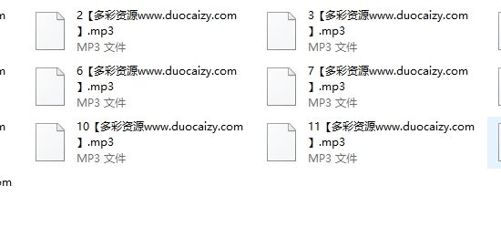 李熙墨:12节男女魅力提升音频学习课