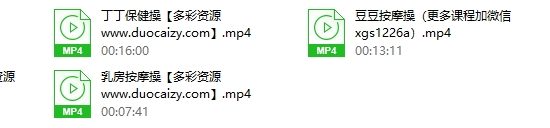 熙墨会员私密课