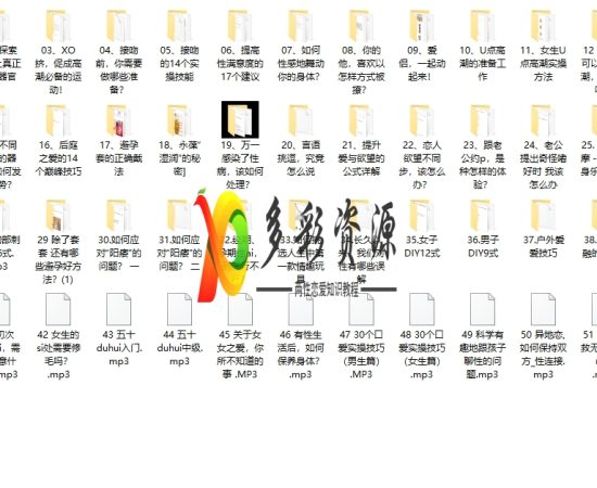 李熙墨性爱实验室—100天成为情趣高手