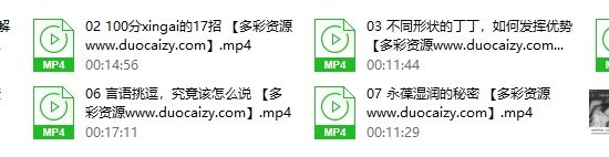 李熙墨 夫妻关系和谐，从提升“性商”开始