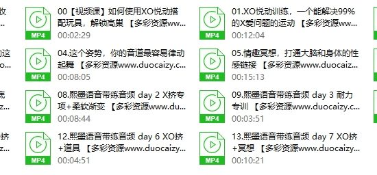 李熙墨 悦动训练 7天陪练音频（完结）