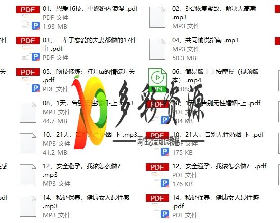 李熙墨性爱实验室 21天重燃婚内浪漫