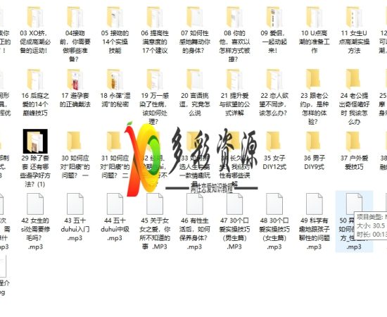 李熙墨 情趣课程100天 完整版