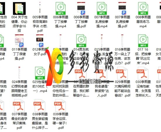 李熙墨-丁丁按摩（1-39）