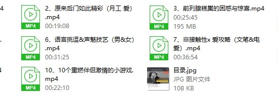 香蕉公社-性情大师训练馆高阶版