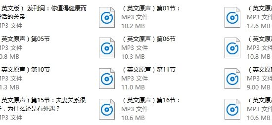 莎兰-性AI疗愈课25讲
